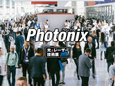 Photonix International Laser &  Photonics Expo
